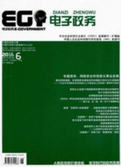 茶企业电子商务的发展现状以及整体分析