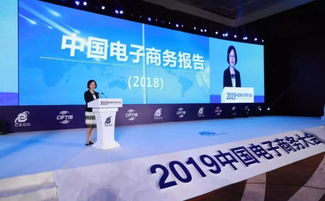 数说2018中国电商 海关通过系统验放的跨境电商进出口商品总额同比增五成