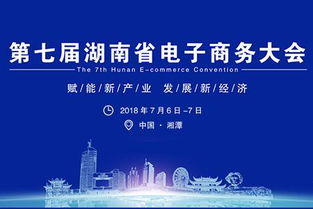 电子商务活动精选专题