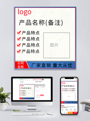 机电设备淘宝模板免费下载_机电设备海报图片-千图网淘宝店铺装修