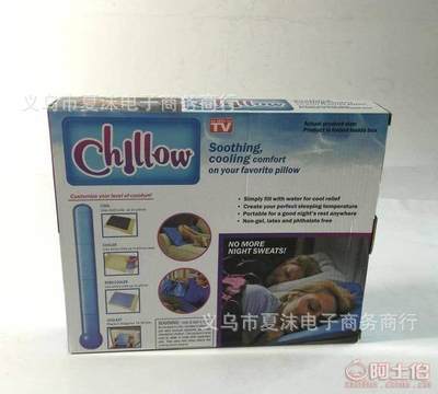 【OEMTV品Chillowpillow冰垫夏季舒适凉爽降温冰枕头厂家直销0067】义乌市夏沫电子商务商行 - 产品库