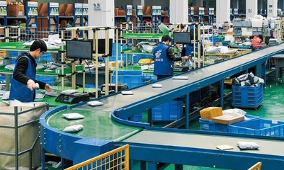 “三个一百”构筑跨境电商发展新生态