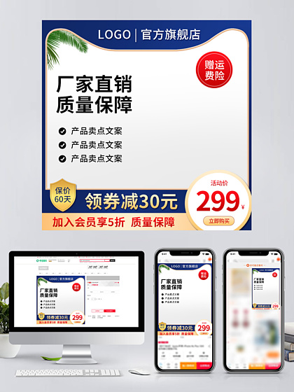 【主图