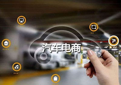 腾讯汽车电商投资布局 途虎养车 人人车 车好多在列