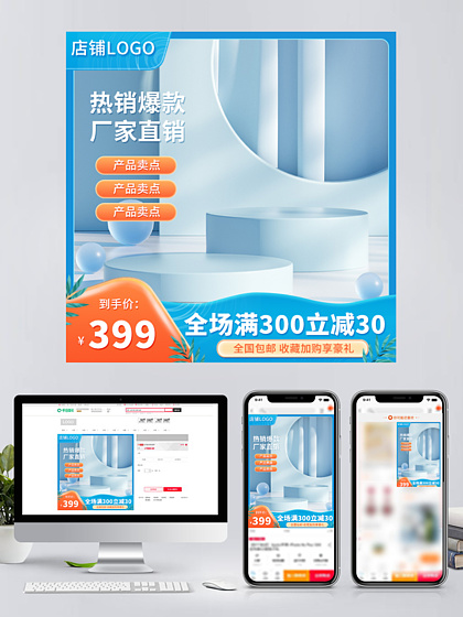 电子商务 重塑现代商业模式