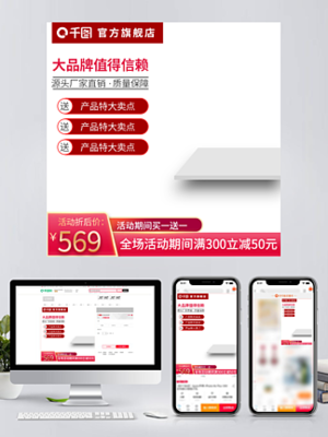 中秋佳节与电子商务 传统节日的数字化转型