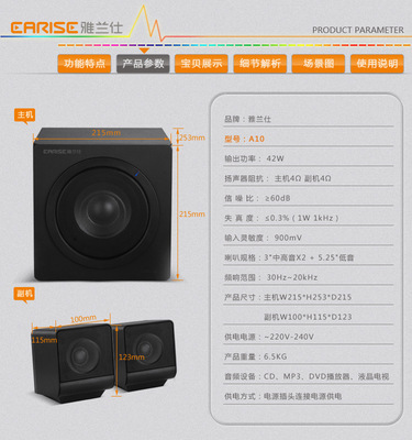 雅兰仕A10 42W大功率低音炮游戏音响 携手深圳市吉顺雅电子商务,打造震撼影音体验