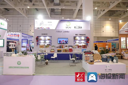 博兴县区域公用品牌“惠买·千乘优品”亮相第七届济南电子商务产业博览会