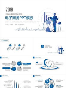 探索电子商务公司简介素材与模板 千图网免费下载指南